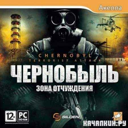 :   / Chernobyl Terrorist Attack (2011/RUS/Repack by Zerstoren)