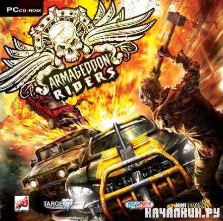 Armageddon Riders (2009/RUS/Repack by tukash)