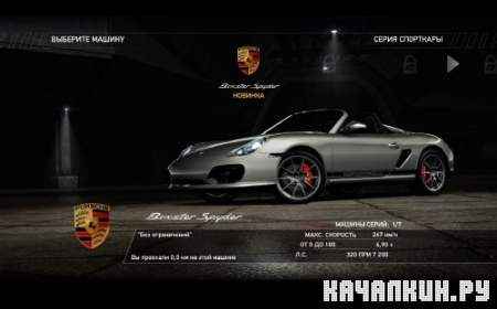 Need for Speed: Hot Pursuit - Limited Edition v1.0.3.0 (RUS/2010/RePack by RG Packers)