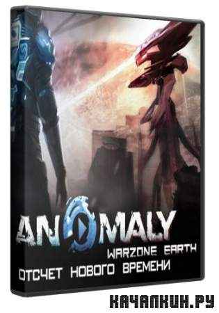 Anomaly: Warzone Earth (2011/MULTi6|Rus/L)
