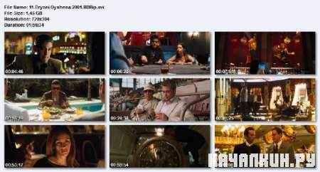  p  / Ocan's Eleven (BDRi/2001/1.45 Gb)