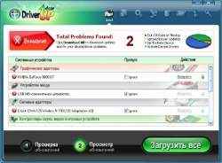 DriverUpdate 2.0.4103 Build 496 (RUS/2011) + Key