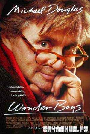 �����p����� / Wonder Boys (HDTVRip/2000/1.44 Gb)