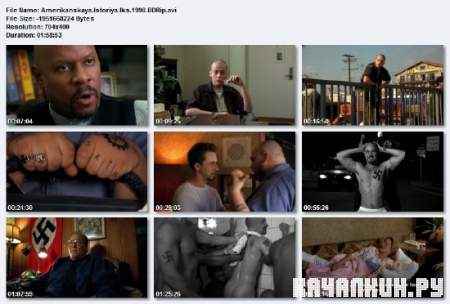    / American History X (BDRip/1998/2.68 Gb)