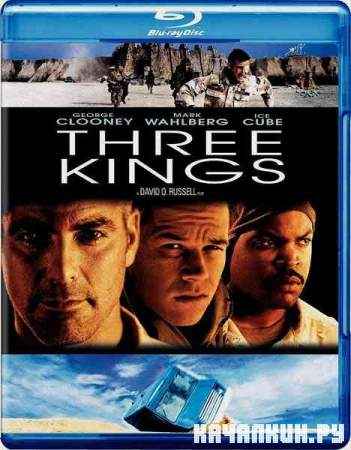   / Three Kings (1999) HDRip