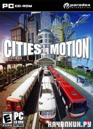   / Cities In Motion v1.0.7 (2011/RUS)