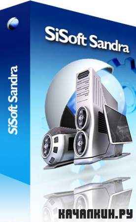 SiSoftware Sandra Lite 2011.5 v17.47