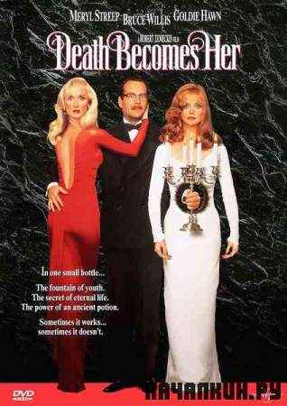     / Death Becomes Her (1992) HDTVRip