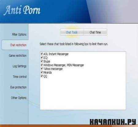 Anti-Porn v15.8.4.8