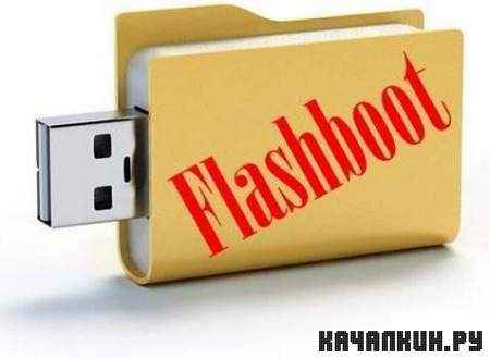 FlashBoot 2.1c