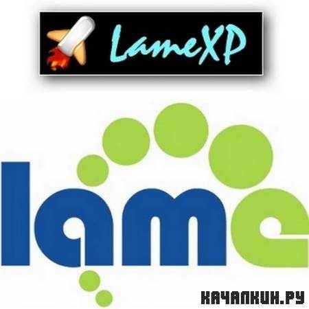 LameXP 4.01 Final