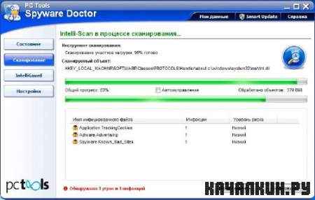 PC Tools Spyware Doctor 2011 8.9.651 BURN