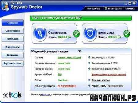 PC Tools Spyware Doctor 2011 8.9.651 BURN