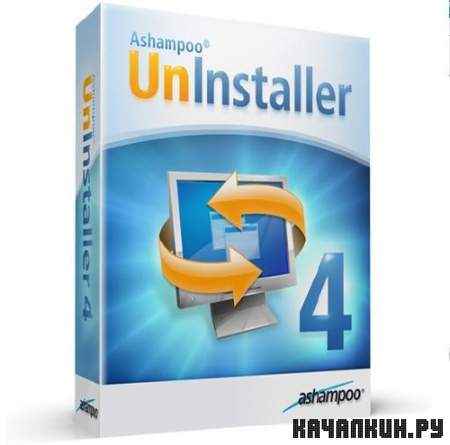 Ashampoo UnInstaller v.4.15 Final