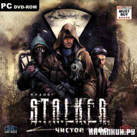 STALKER -   + Old Good Stalker Mod (2008/RUS/Repack Zerstoren)