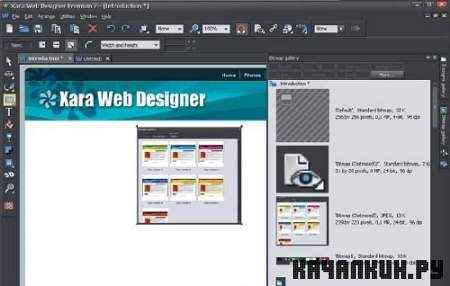 Xara Web Designer Premium 7.0.2.16324