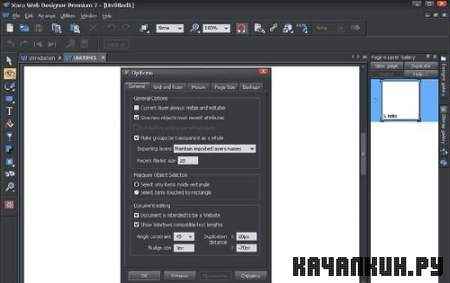 Xara Web Designer Premium 7.0.2.16324