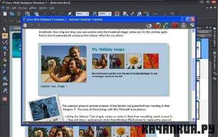 Xara Web Designer Premium 7.0.2.16324