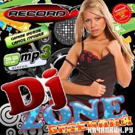 DJ Zone  50/50