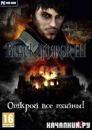   3 / Black Mirror 3 (2011/RUS/RePack by -Ultra-)