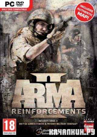 ARMA 2: Reinforcements (2011/ENG/L)