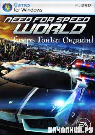Need For Speed: World Online -  (2010/RUS)