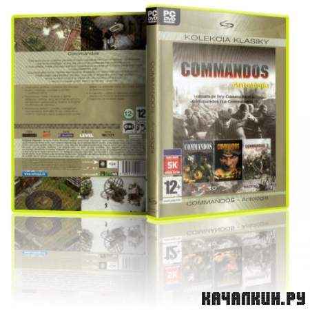  Commandos (2011/RUS/Repack)