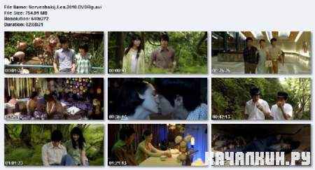 ��p������� ��� / Noruwei no mori (DVDRip/2010/754 Mb)