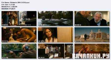 a / The Mehanic (DVDRip/2011/1.37 Gb)