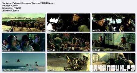    / Blck Hawk Down (HDRip/2001/1.46 Gb)