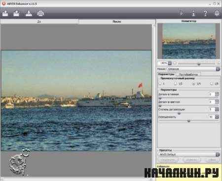 AKVIS PlugIn & Standalone Pack - Business (2011) ��