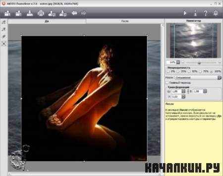 AKVIS PlugIn & Standalone Pack - Business (2011) ��