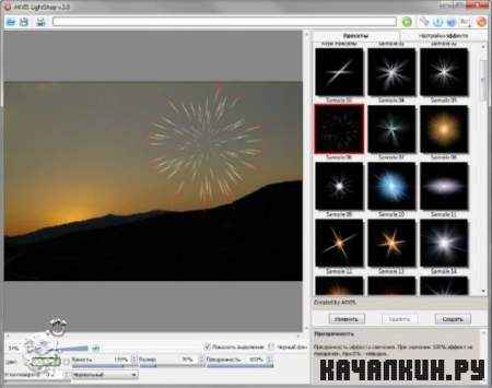 AKVIS PlugIn & Standalone Pack - Business (2011) ��