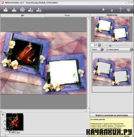 AKVIS PlugIn & Standalone Pack - Business (2011) ��