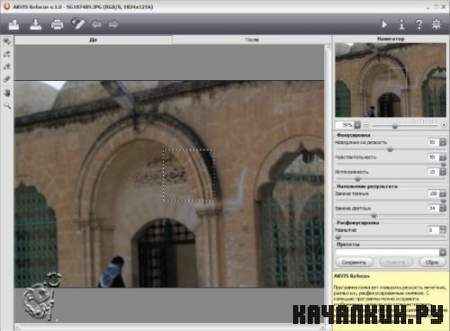 AKVIS PlugIn & Standalone Pack - Business (2011) ��
