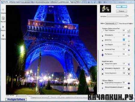 ProDigital StarFilter Pro 1.0.2 for Photoshop + Rus