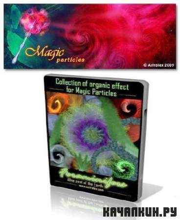 Magic Particles 3D 2.11 RuS Portable