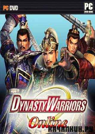 Dynasty Warriors: Online (2007/ENG)