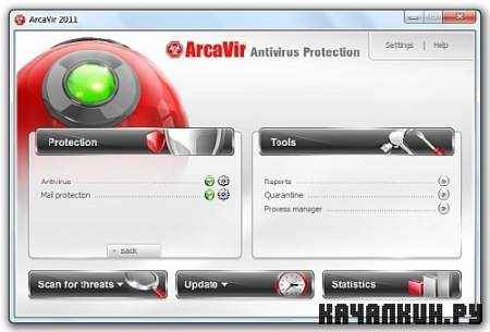 ArcaVir Internet Security 2011 11.4.3202.1 (x32/x64)