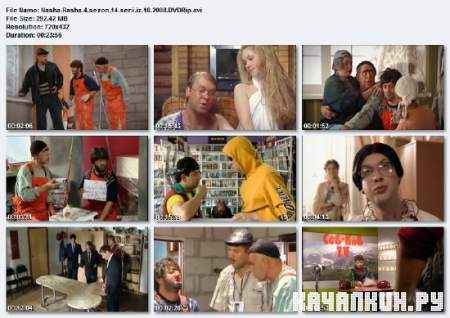 �a�� ���� / H��� Russia / 4 ���o�� 57 �������� (DVDRi�/2006-2009/13.97 Gb)