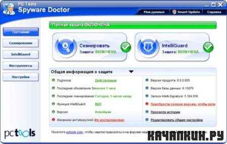 PC Tools Spyware Doctor 2011 8.0.0.608 Rus