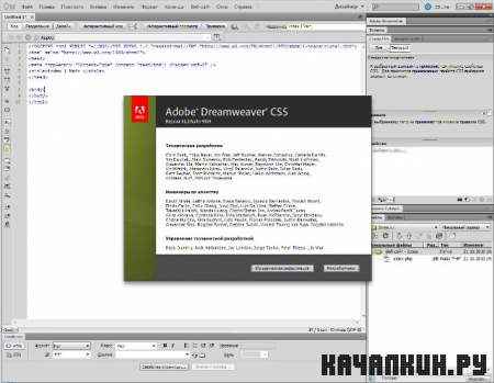 Adobe Dreamweaver CS5 (2010) PC