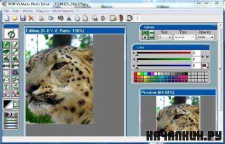 VicMan Photo Editor 8.1