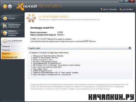 Avast! Pro Antivirus  Avast! Internet Security 5.1.889 Final [x86x64] (2010) PC