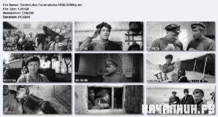   p (DVDRip/1968/1.09 Gb)