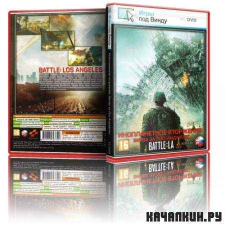 ������������ ���������.����� �� ���-�������� / Battle.Los Angeles (2011/RUS/Repack �� Fenixx)