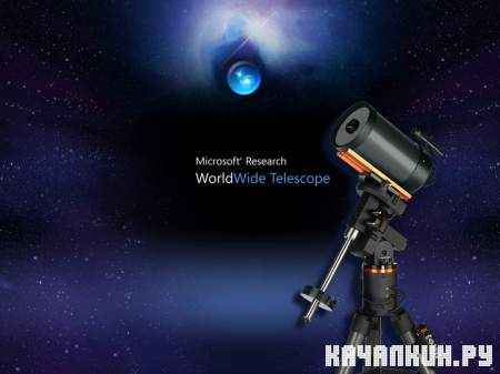 Microsoft WorldWide Telescope (WWT)