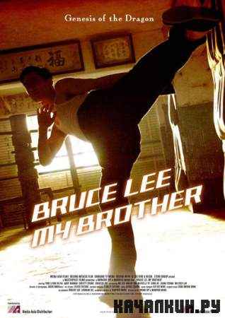   /     / ruce Lee / Bruce Lee, My Brother (2010) HDRip/746 Mb