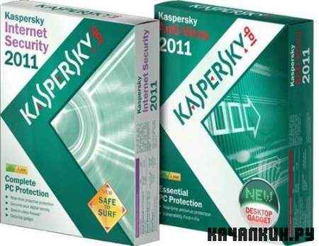 Kaspersky Anti-Virus & Internet Security 2011 11.0.2.556 CF2 Final RUS