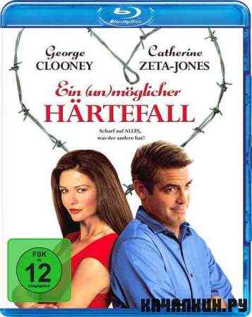   / Intolerable Cruelty (2003) BDRip + DVD5